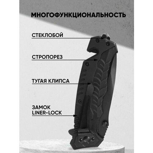 фото Нож складной, туристический, всё в твоих руках топоры и ножи