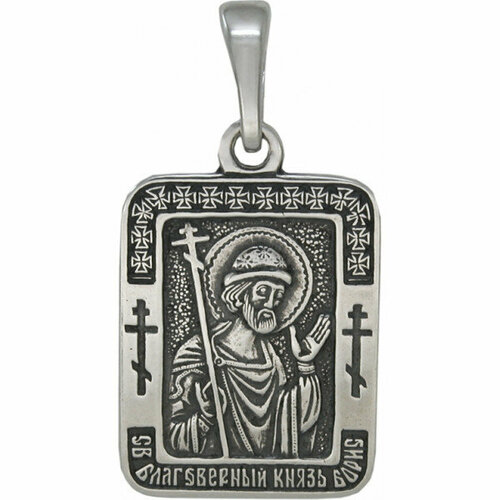 фото Подвеска серебряная именная святой благоверный князь борис проба