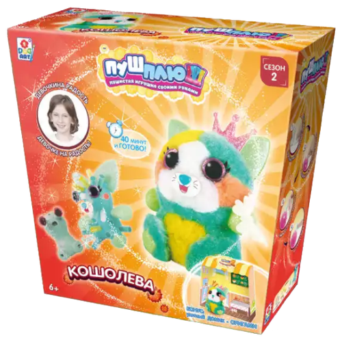 фото 1 toy набор пуш-плюш кошолева (т20744)