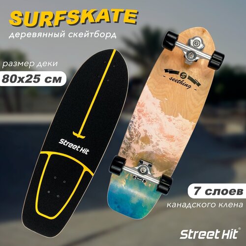 фото Скейтборд деревянный street hit surfskate сёрфскейт seething-1