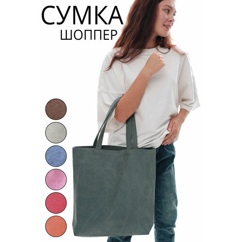 фото Сумка шоппер fartuk master, фактура матовая, бирюзовый