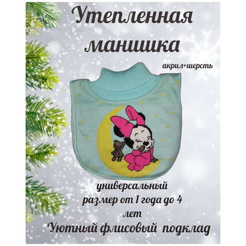 фото Манишка детская бирюзовая minnie mouse утепленная с флисом avrora kids