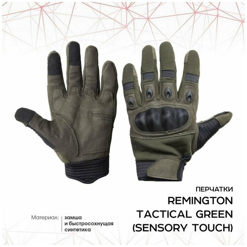 фото Перчатки тактические remington tactical green (sensory touch) р. m r-tg047gr