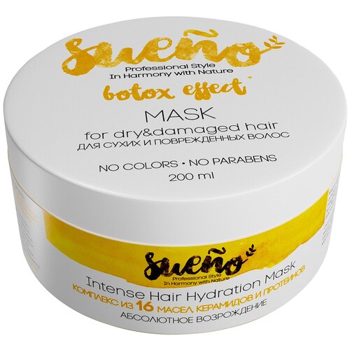 фото Увлажняющая и восстанавливающая маска для волос с 16 маслам, керамидами и протеинами sueno