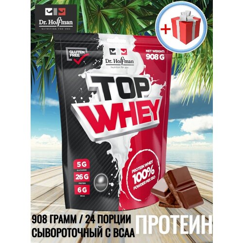 фото Протеин сывороточный доктор хоффман / шоколад / top whey protein dr. hoffman / 908 гр