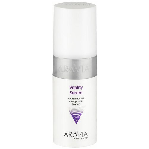 Купить Aravia Professional - Оживляющая сыворотка-флюид Vitality Serum, 150 мл