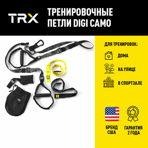 фото Петли для функционального тренинга trx pro4 digi camo