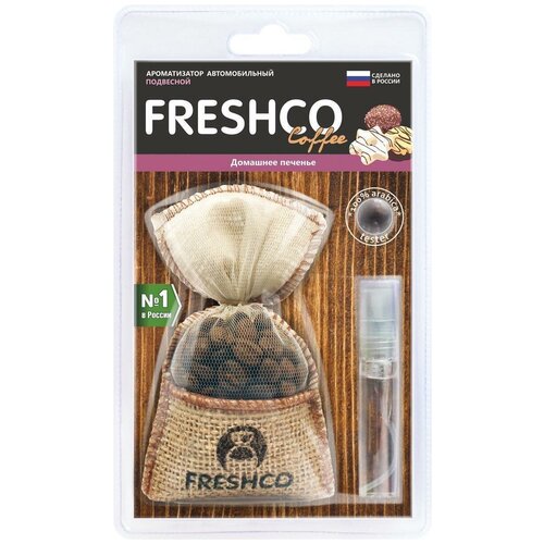 фото Ароматизатор подвесной мешочек "freshсo coffee" домашнее печенье freshco