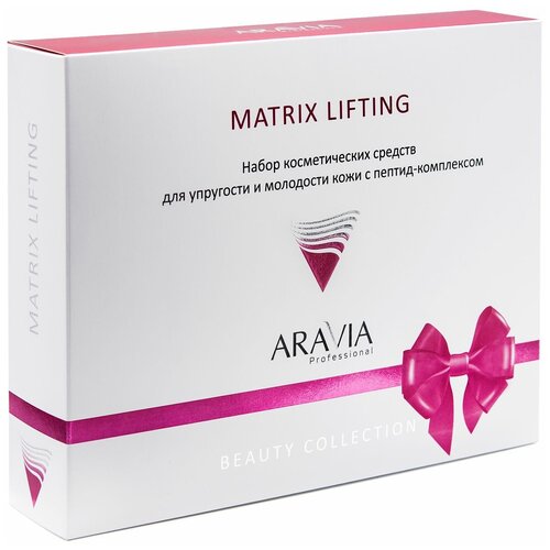 фото Набор aravia professional matrix lifting