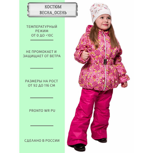 фото Комплект с брюками , демисезонный, размер 98-104, бордовый angel fashion kids