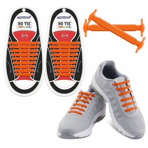 фото Силиконовые шнурки для спортивной обуви, шнурки лентяйки без завязок для кроссовок и кед (оранжевые), lumo lm-sls-08