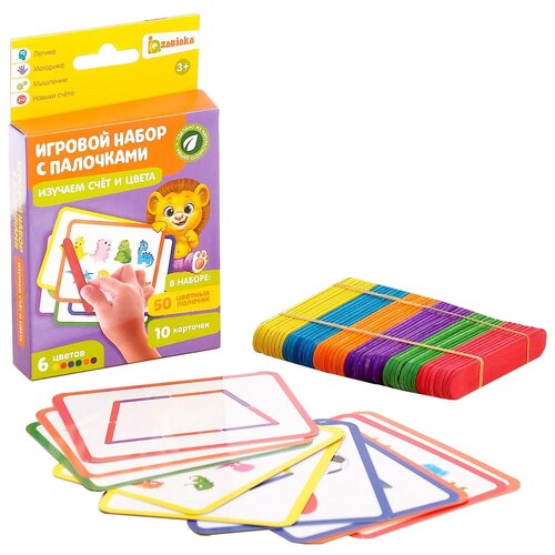 фото Игровой набор с палочками "изучаем счёт и цвета", счётные палочки, по методике монтессори iq-zabiaka
