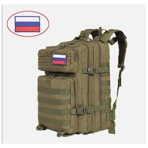 фото Тактический/туристический рюкзак tactical lion 222 50 литров