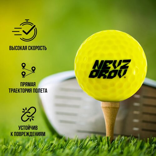 фото Мяч для гольфа 2-х слойный nevzorov team желтый 1 шт