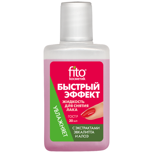Купить Fito косметик Жидкость для снятия лака Быстрый эффект с экстрактами алоэ и эвкалипта 110 мл