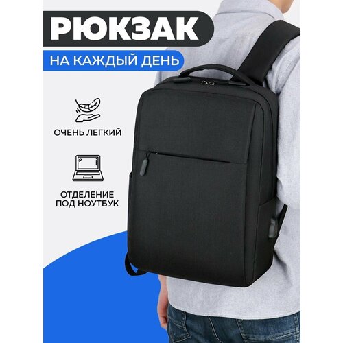 фото Рюкзак спортивный мужской женский 3ppl (черный) c usb