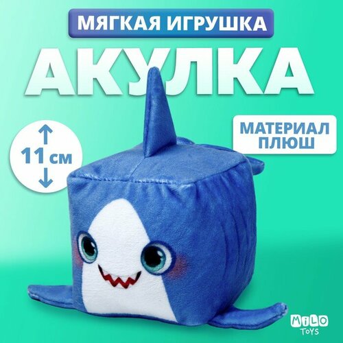 фото Мягкая игрушка кубик "акула" milo toys