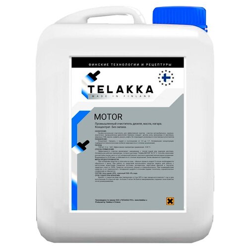 фото Средство для очистки дизеля, масла, нагара telakka motor 5кг