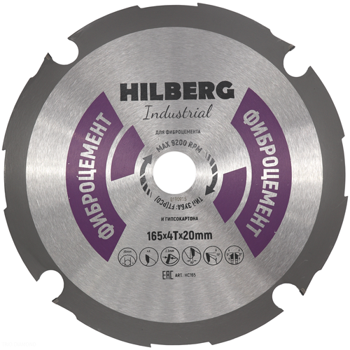 фото Диск пильный по фиброцементу hilberg 190мм