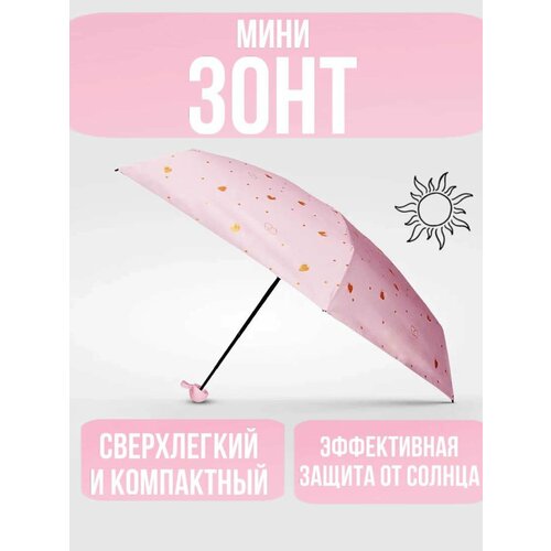 фото Мини-зонт механика, 2 сложения, купол 89 см., 8 спиц, чехол в комплекте, розовый timber glow