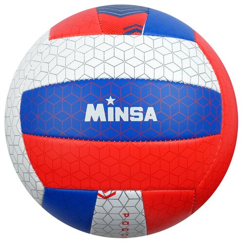 фото Мяч волейбольный minsa "россия" размер 5, 260 гр, 18 панелей, 2 подслоя, pvc, машинная сшивка 416691