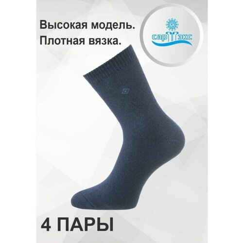 фото Мужские носки сартэкс, 4 пары, классические, утепленные, размер 31, синий