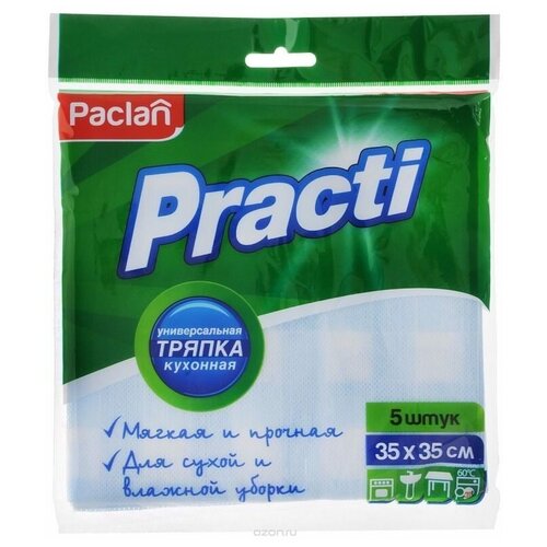 фото Салфетки для уборки paclan "practi", набор 5шт., вискоза, 35*35см, европодвес