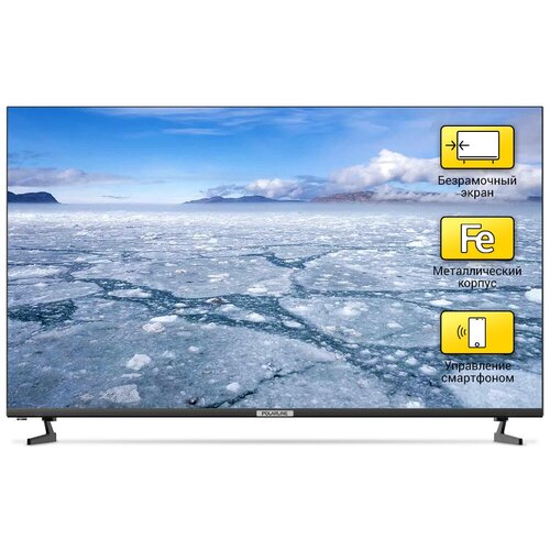 50 Телевизор Polarline 50PL52STC-SM LED (2019), черный телевизор polarline 50pl51tc sm fullhd smarttv