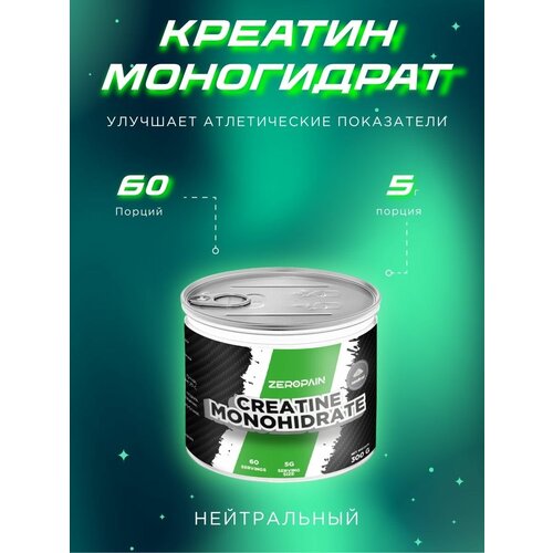 фото Zero pain креатин моногидрат 300г