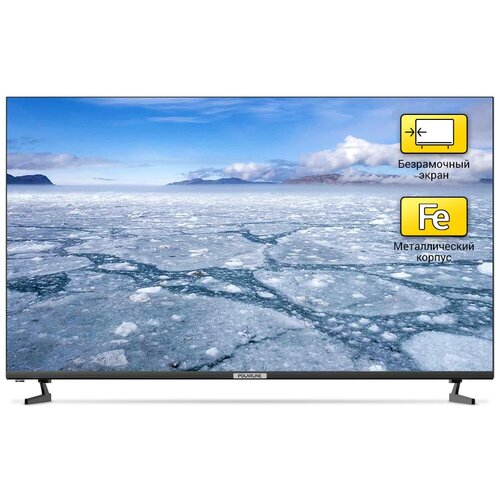 фото Телевизор polarline 50pl52tc 50" (2019), черный