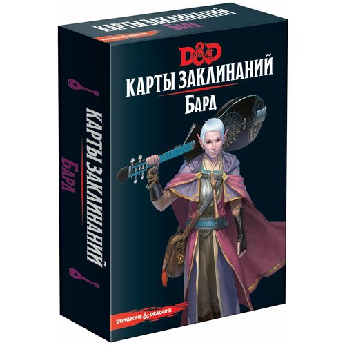 фото Набор карт hobby world dungeons & dragons. карты заклинаний. бард