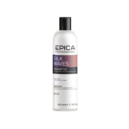 фото Epica silk waves шампунь для вьющихся и кудрявых волос с протеинами шелка и комплексом растительных экстрактов, 300 мл. epica professional