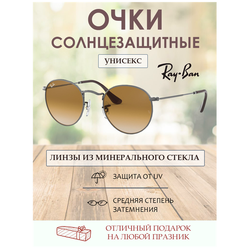 фото Солнцезащитные очки ray-ban, женские