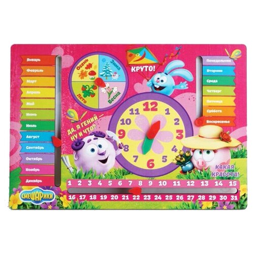 фото Календарь мастер игрушек с часами "учимся со смешариками" ig0245