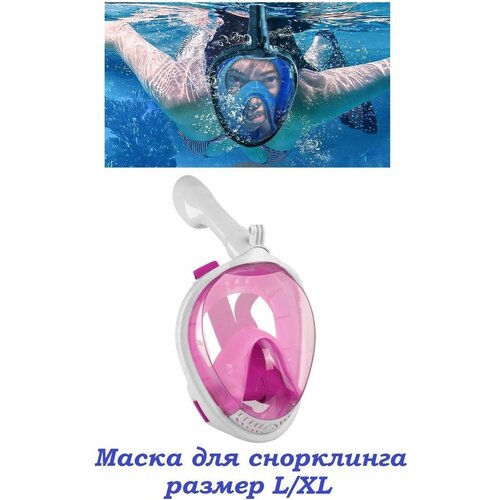 фото Полнолицевая маска для снорклинга / аксессуар для подводного плавания с креплением для экшн камеры размер l/xl бело-розовый нет бренда