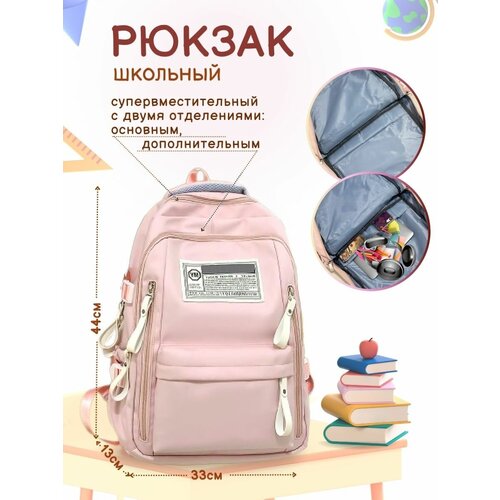 фото Рюкзак школьный для девочки подростка ранец в школу розовый invima