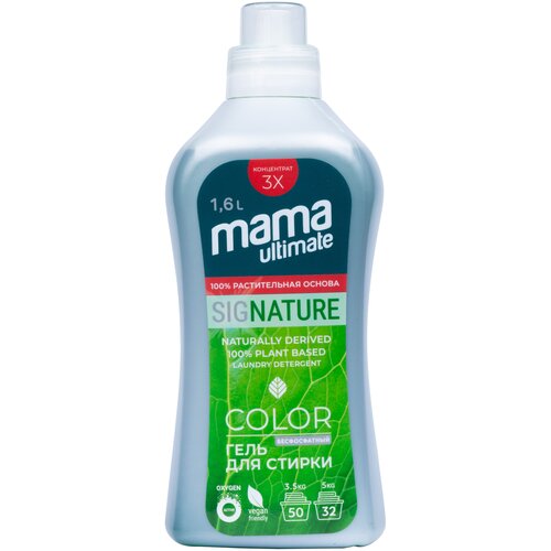 фото Гель для стирки mama ultimate signature color, 1.6 л, бутылка