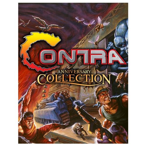 Contra Anniversary Collection (PC)