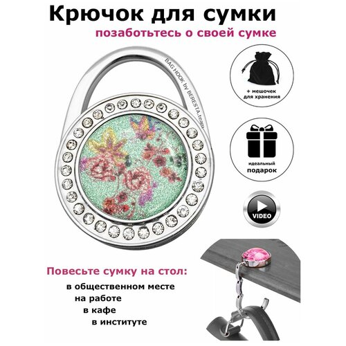 фото Крючок держатель для сумки на стол bag hook by beresta.team