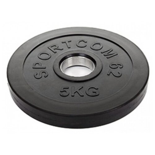 фото Диск обрезиненный черный 5 кг. диаметр 51 мм со стальной закаленой втулкой спортком
