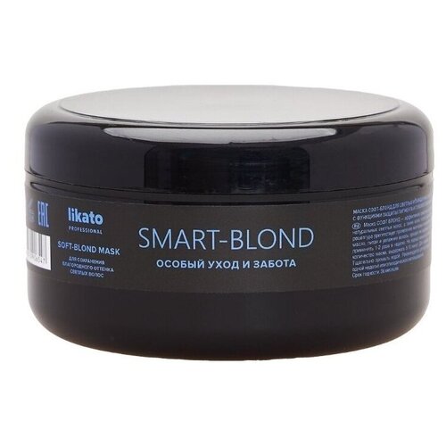 фото Likato professional/ маска smart-blond. для поддержания красоты холодного оттенка блонд. с дополнительным красящим пигментом и ухаживающими маслами. 250 мл.