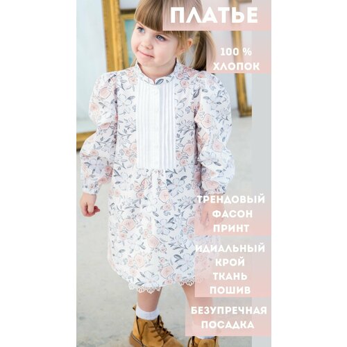 фото Платье для девочки сolor.it_kids color.it_kids