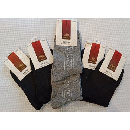 фото Мужские носки ромашки, 6 пар, классические, размер 42-48, синий, серый