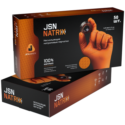 фото Перчатки jsn 50 natrix jeta safety нескользящие одноразовые оранжевые нитриловые, р.s, 0,15мм, 240мм/50шт