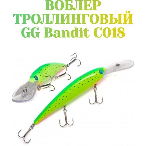 фото Воблер для троллинга german gg bandit с018