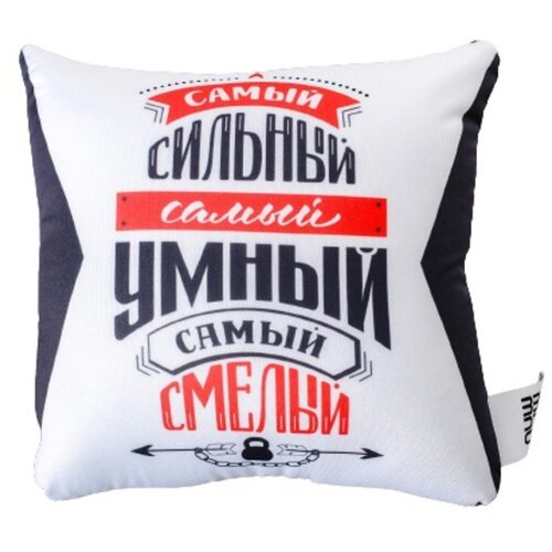 фото Подушка-антистресс «самый сильный, самый умный, самый смелый» mni mnu