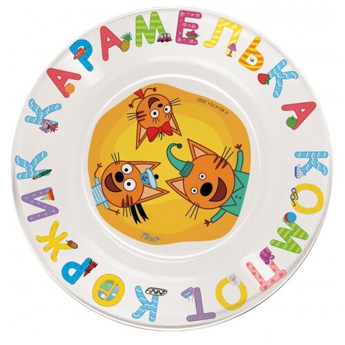 фото Priority тарелка малая три кота цифры и буквы 20 см оранжевый/белый