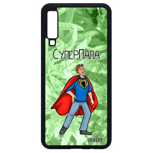 фото Чехол на galaxy a7 2018, "суперпапа" семья комикс utaupia