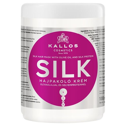 фото Крем-маска для волос kallos cosmetics "silk" с оливковым маслом и экстрактом протеина шелка для сухих, безжизненных волос