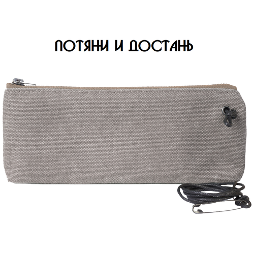 фото Органайзер для сумки flightbag, 2х10х22 см, серый